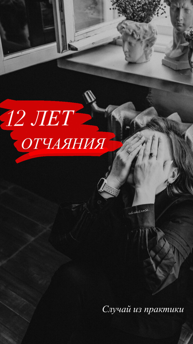 причины отчаяния. года отчаяния и. человек в безысходности. джунко эношима и наэги. года отчаяния и.