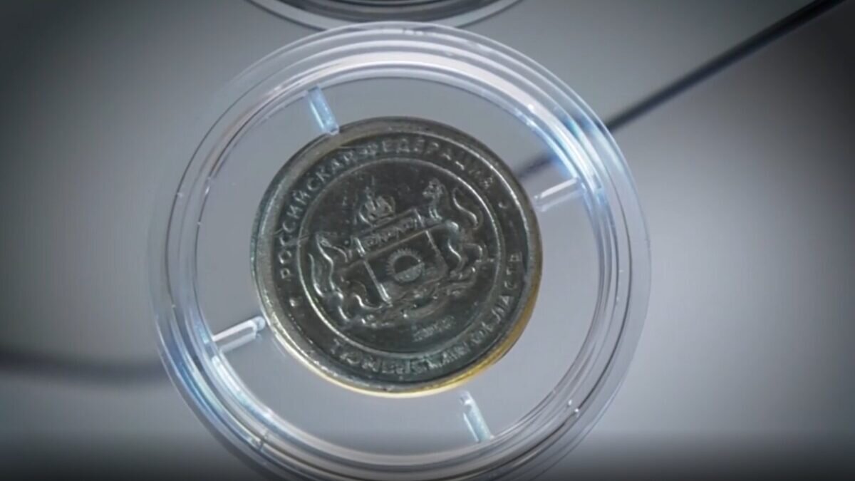    Информационный центр Правительства Тюменской области