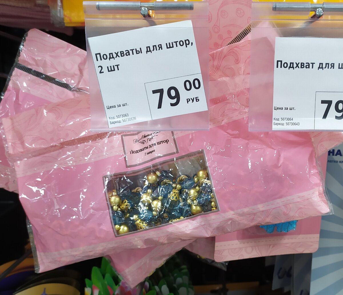 Фото автора канала Топай и лопай