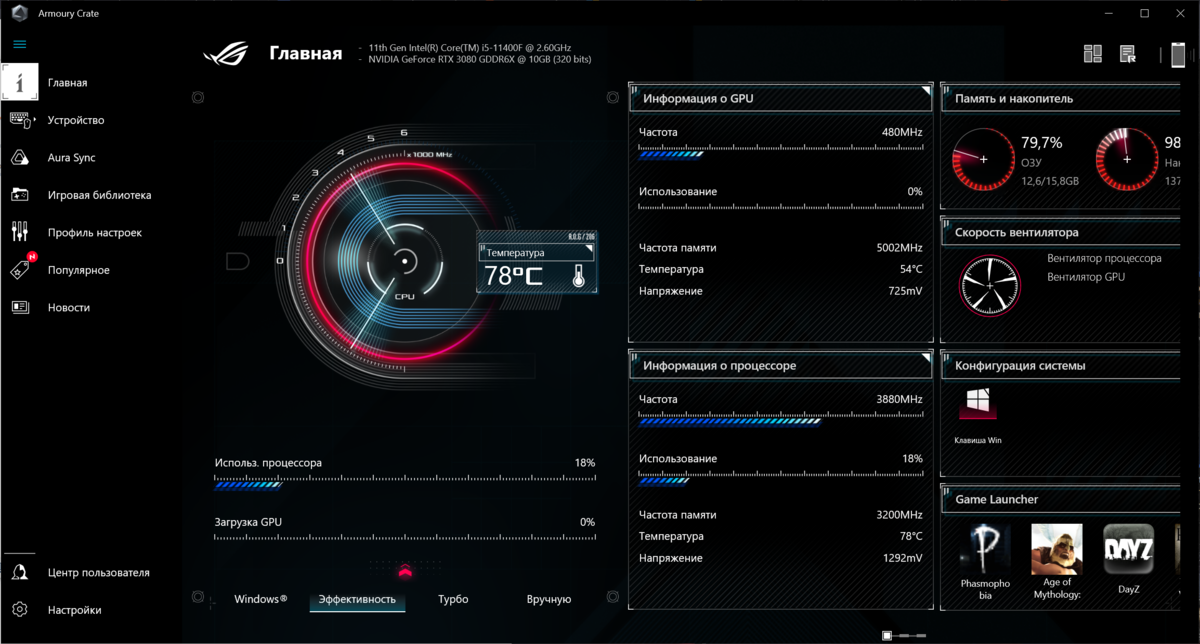 Что делать, если не запускается Windows