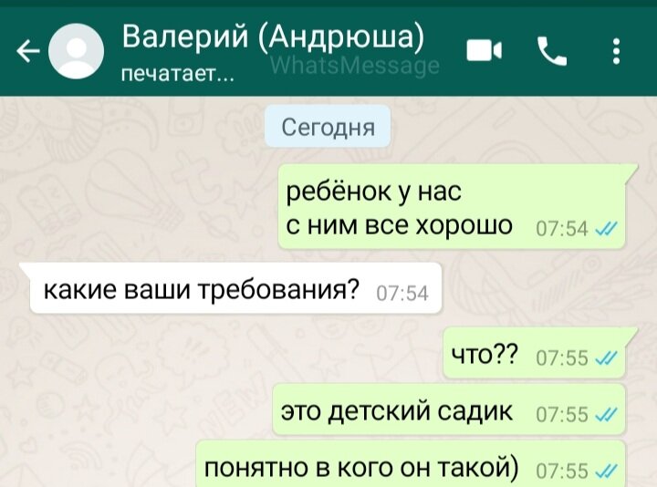 Посмеялся сам - поделись с другом!!!