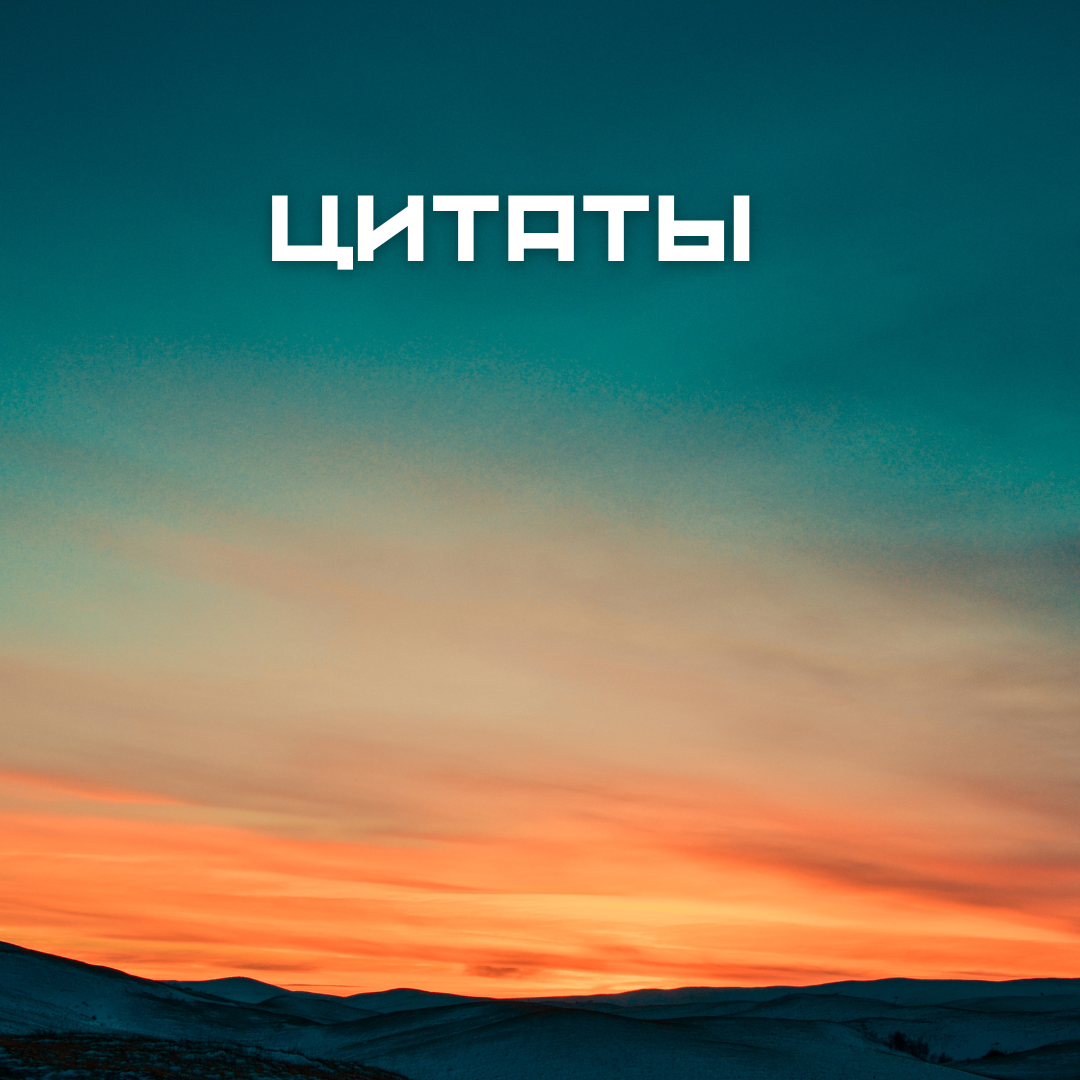 https://vk.com/readashb2k?w=wall-211300900_12391