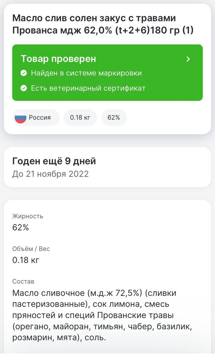 -2-2