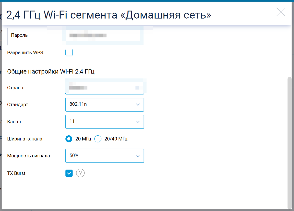 Как увеличить скорость Wi-Fi? 7 проверенных способов сделать это без  покупки нового роутера | Уловка-32 | Дзен