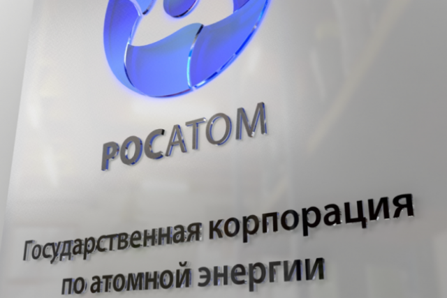    Росатом Em-group.ru