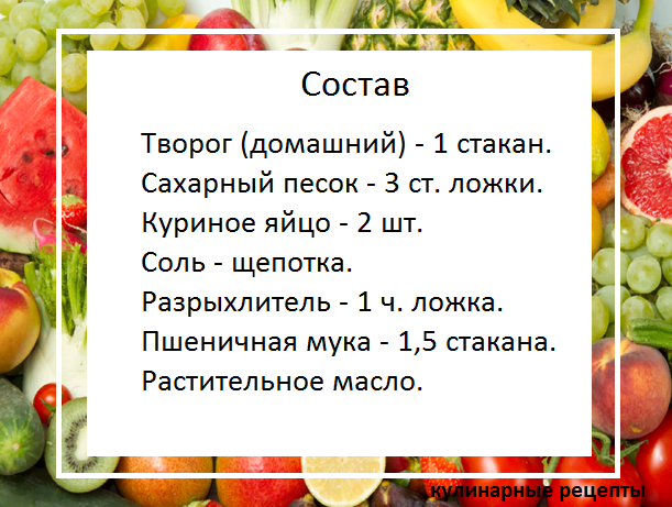 кулинарные рецепты