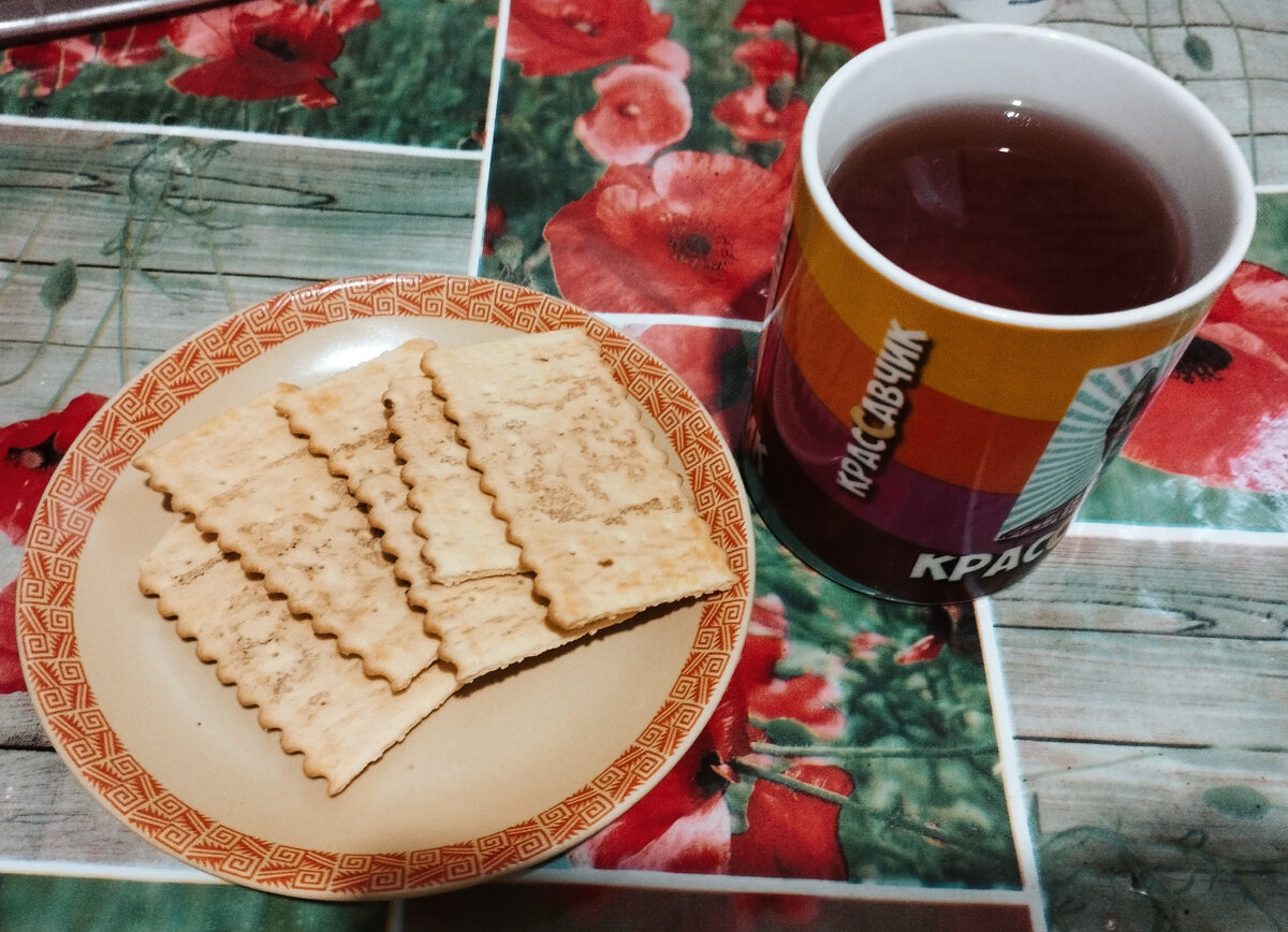 Продолжение завтрака