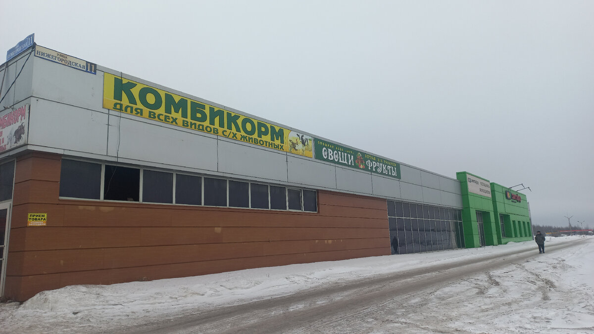 Магазин светофор 🚥 🚥 🚥 🚥 🚥 🚥 🚥 🚥 🚥 🚥 🚥 🚥 🚥 🚥 🚥 🚥 🚥 🚥 🚥 🚥 🚥 🚥 🚥 🚥 🚥 🚥 🚥 