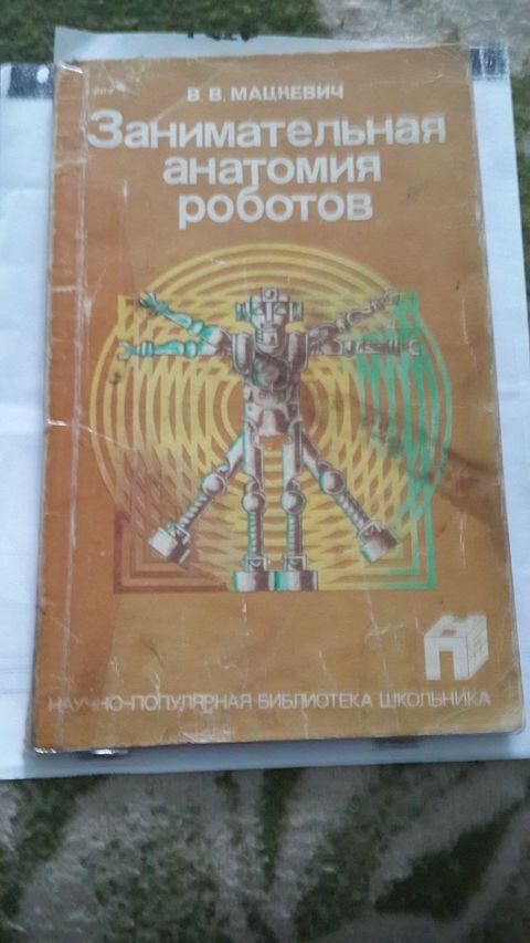 Вот этот раритет...