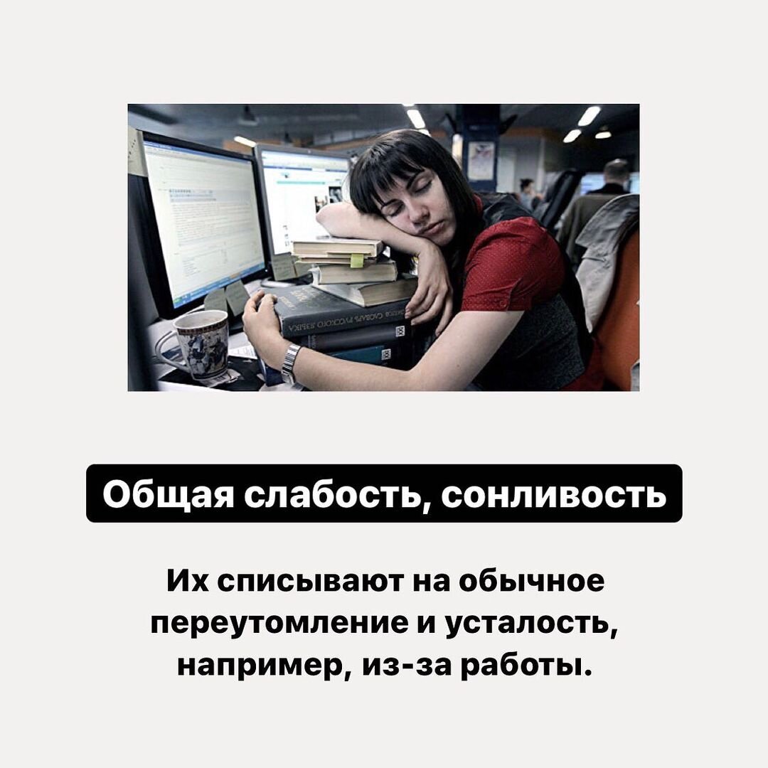 Скрытые симптомы. Скрытая депрессия. Признаки маскированной депрессии. Признаки скрытого внутреннего кровотечения. Скрытая форма депрессии симптомы.