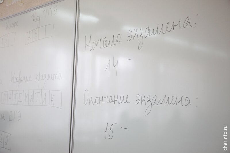    Экзамен для родителей пройдет в школе № 11 в апреле. Об этом рассказала начальник отдела управления образования Светлана Клейнер.