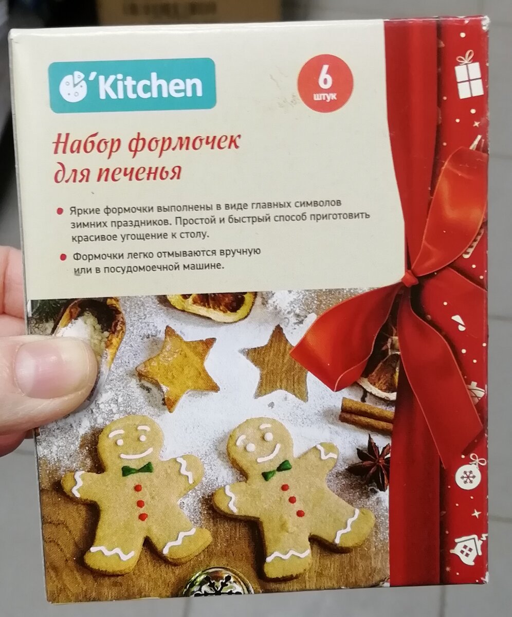 Фото личное