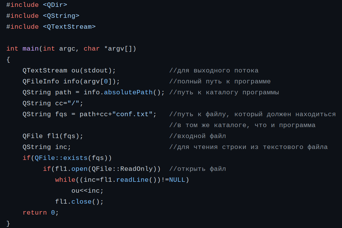 Программа main50.cpp