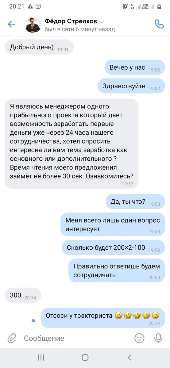 Из личного архива