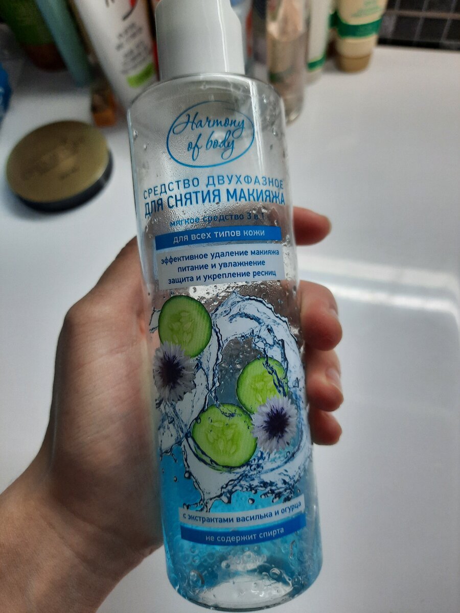 бюджетная мицелярная вода