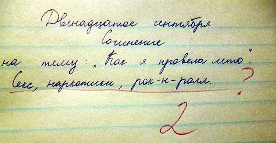 Благодаря верных советов учителя все восьмиклассники успешно завершили работу над проектом