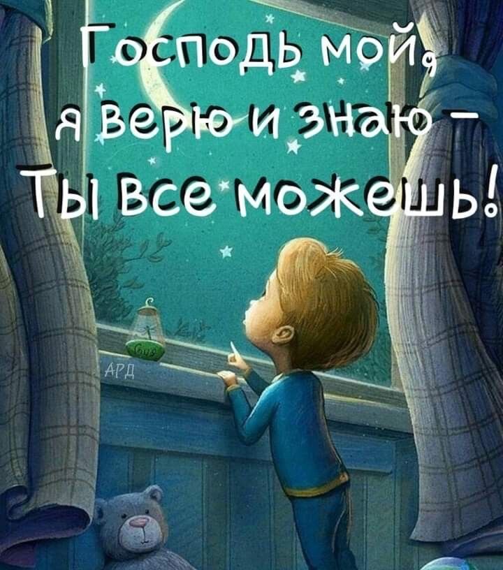 Источник Pinterest 
