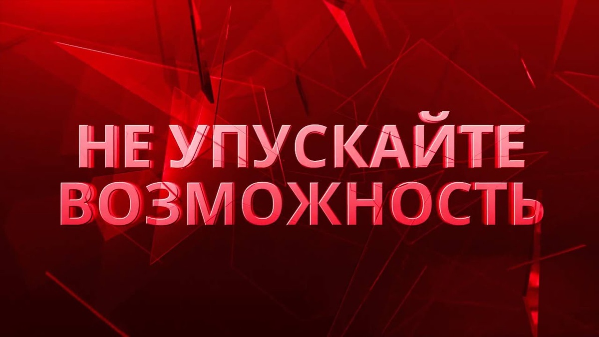 Изображение из Интернета
