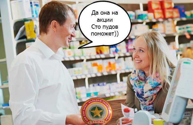 Пример продажи акционного товара.