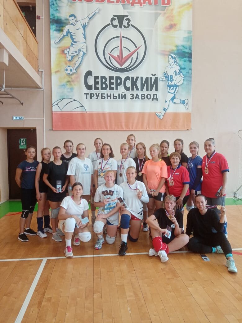 После соревнований