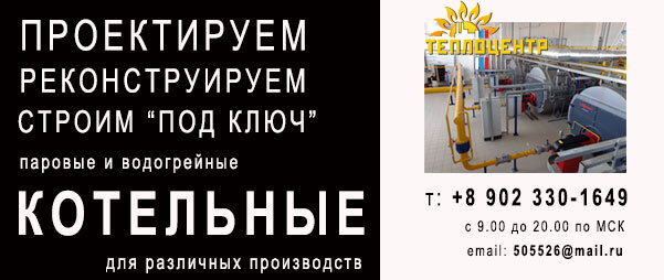 Работаем в ЦФО и СЗФО. 