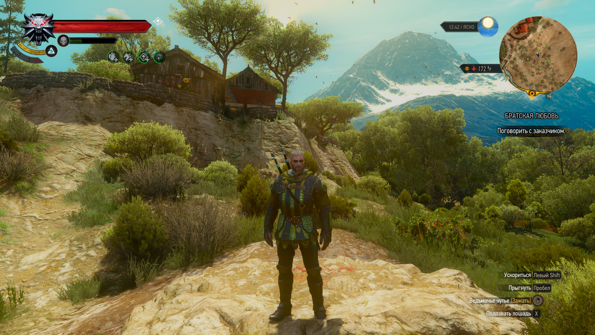 Броня школы Грифона