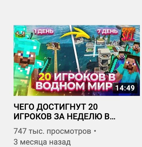 Что мы изменили: добавили персонифицированных героев; показали сюжет видео; использовали актуальный шрифт