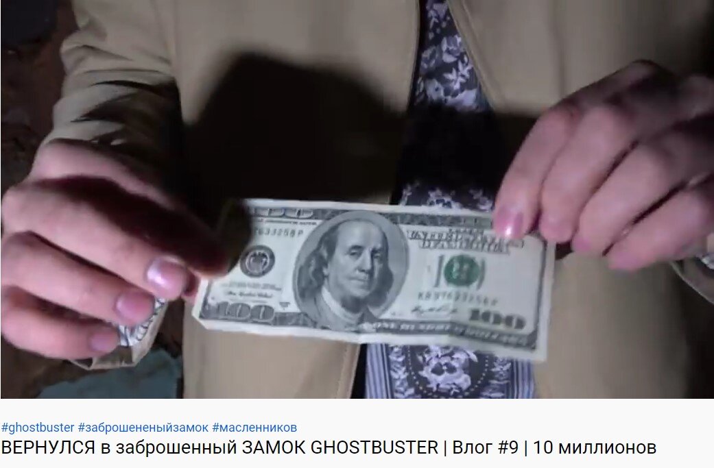 Скрин с канала Просто Масло