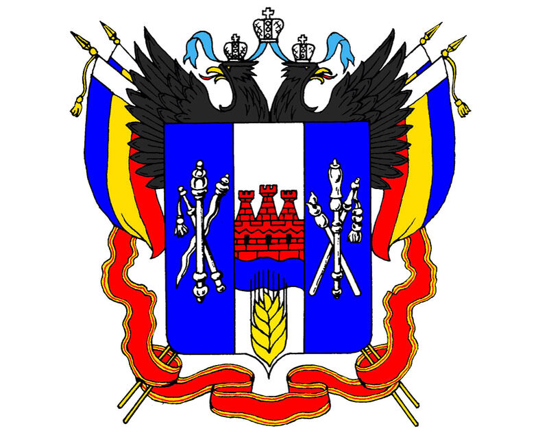 Герб Ростовской области