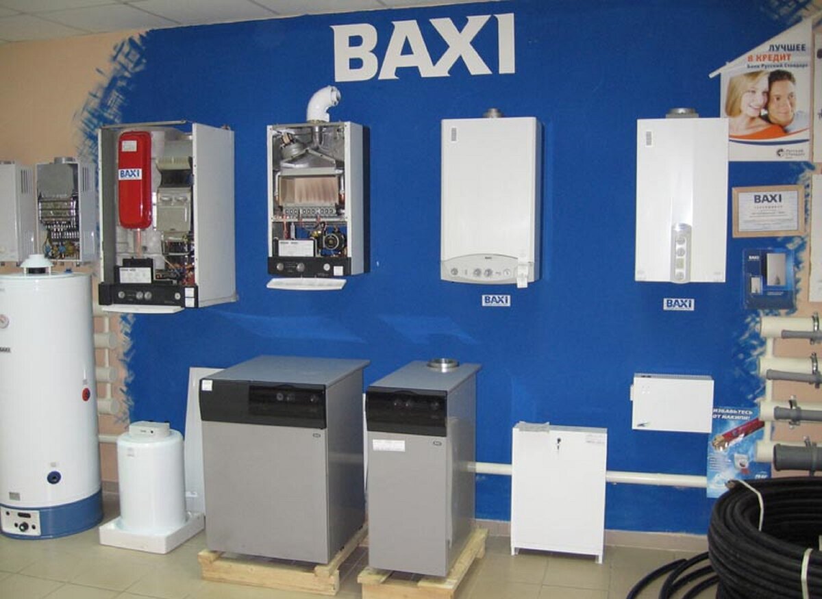 Котлы тамбов купить. Baxi. Магазин Baxi. Фирменный магазин бакси. Baxi Тамбов.