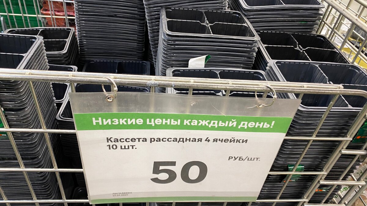 Леруа Мерлен: 25 новых, недорогих и полезных товаров для дачного сезона  (апрель 2021) | Тихон Смирнов | Дзен