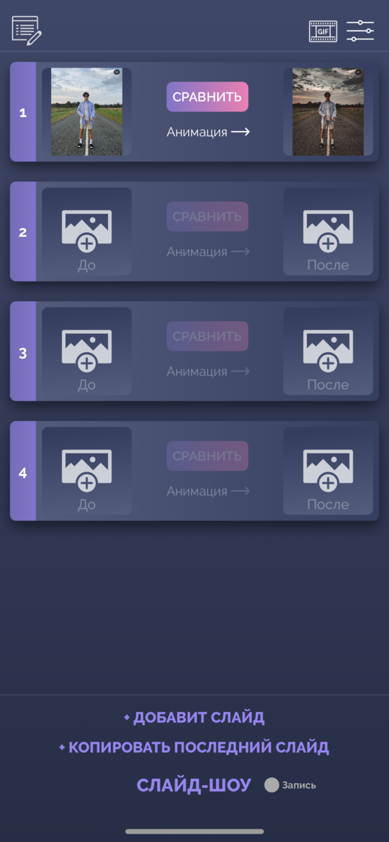 -2-3