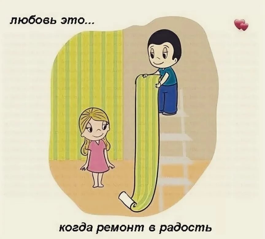 Ремонт приколы в картинках