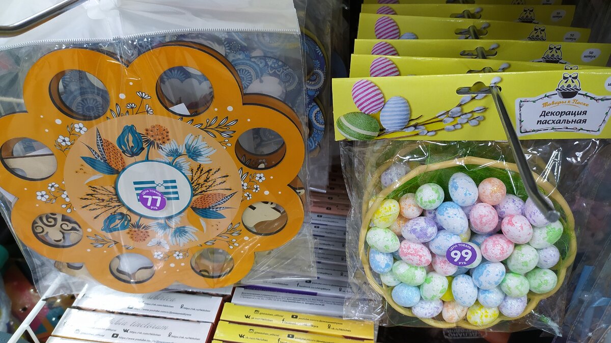 Подставка для яиц 77_₽