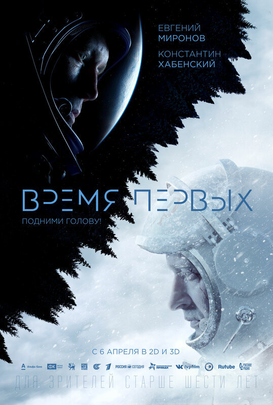 Источник фото - https://www.kinopoisk.ru