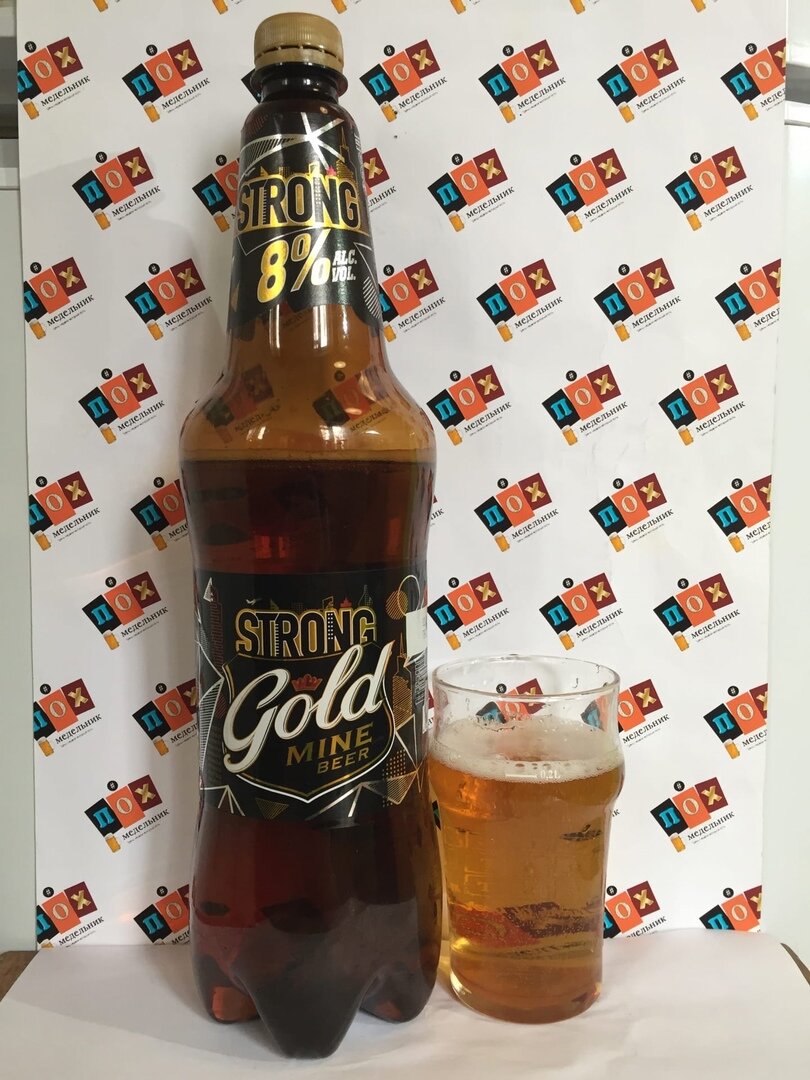 Gold beer. Пиво Голд майн бир темное. Голд Стронг пиво 8%. Пиво Голд майн Стронг. Пиво Голд майн бир крепость.