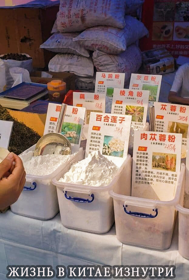 Традиционная косметика в Китае. Помогает для кожи 