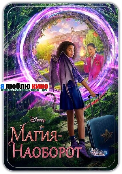 Источник фото Яндекс. Картинки