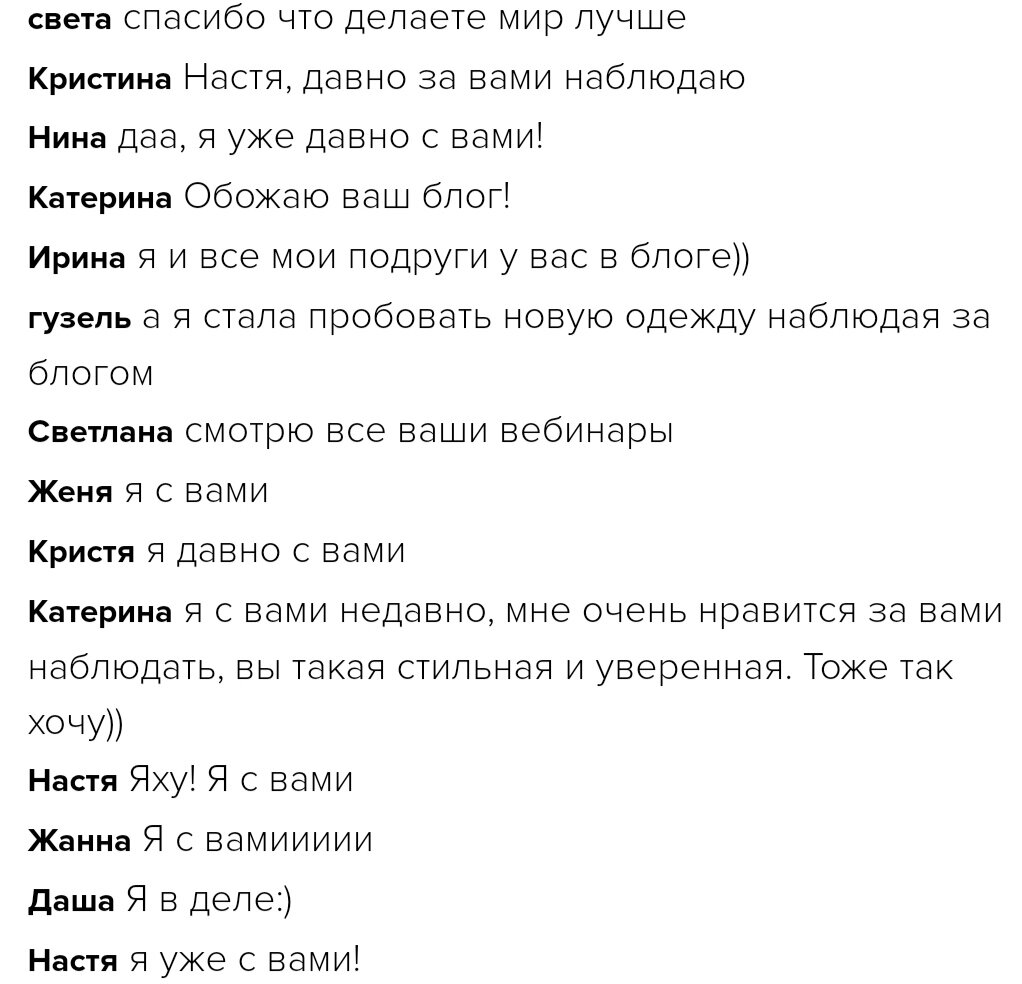 Такие они все позитивные, энергичные...