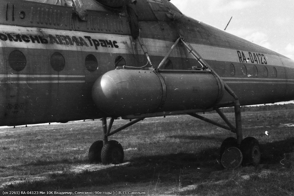 Нами 4123. Ми-10к аэродром Плеханово. Реал ми 10.