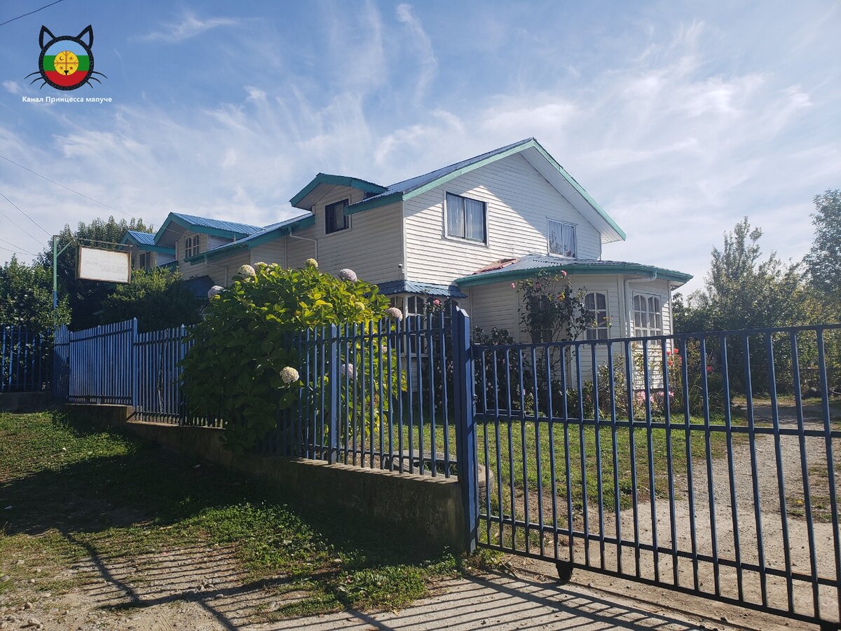 Чилийский дом по пути к бабушке и дедушке мужа