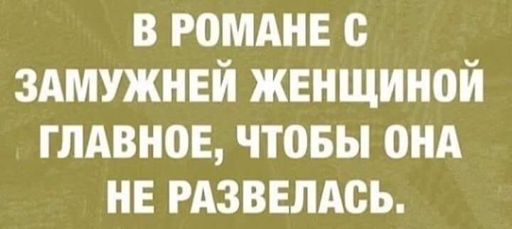 Знакомства в Москве с девушками от 45 до 50 лет