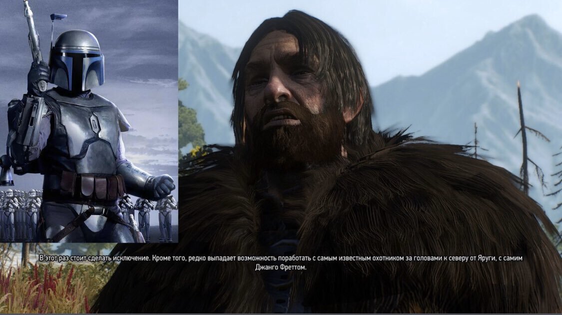 Семейство Феттов