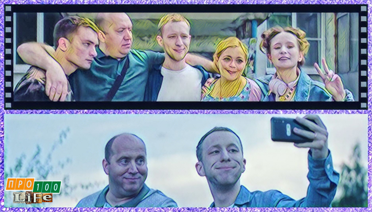 А фильм "Родные" все таки замечательный