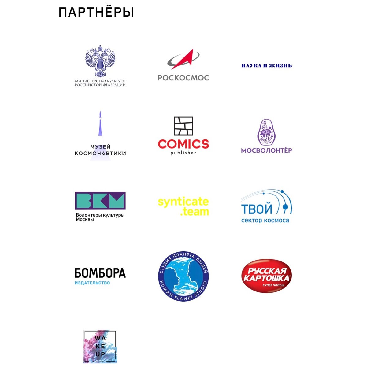 Для тех кто не знает, у меня есть свой пока не большой бизнес кофейня в формате кофе с собой Wake Up ...
