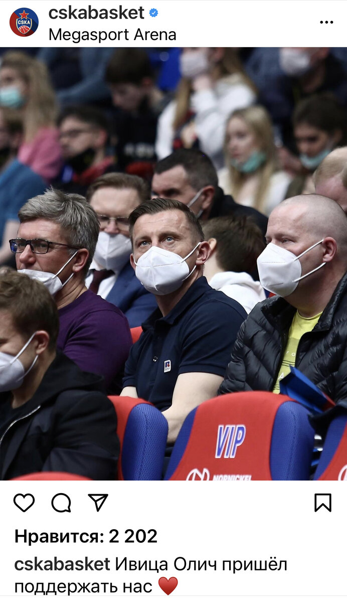Фото из инстаграма БК ЦСКА. 