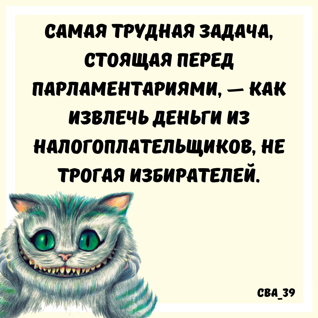 Шутки про воскресенье