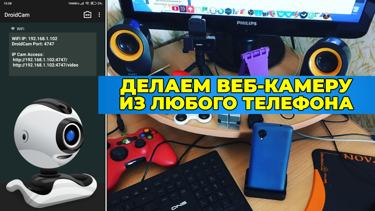 Требуется телефон с версией Android выше 5.0 (то-есть любой аппарат от 2015 года)