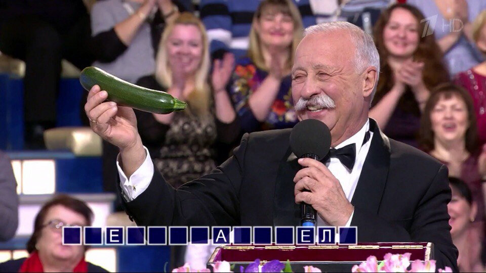 Там точно больше ничего не было? А покажите!