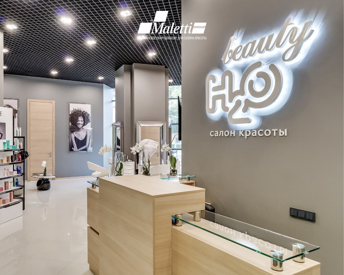 Стойка администратора